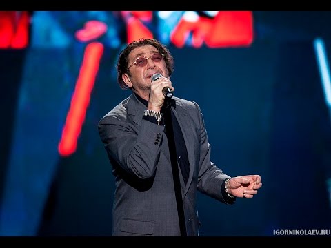 Григорий Лепс "Озеро надежды" // Юбилейный концерт Игоря Николаева в Crocus City Hall