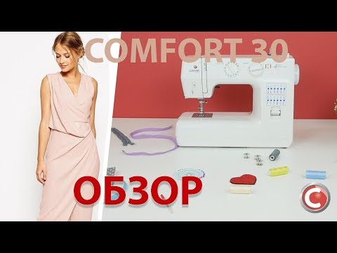 Миниатюра изображения товара Швейная машина Comfort 30