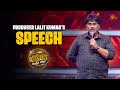 Producer Lalit Kumar Speech Leo Success Meet Best Moments Vijay Lokesh Kanagaraj Sun TV