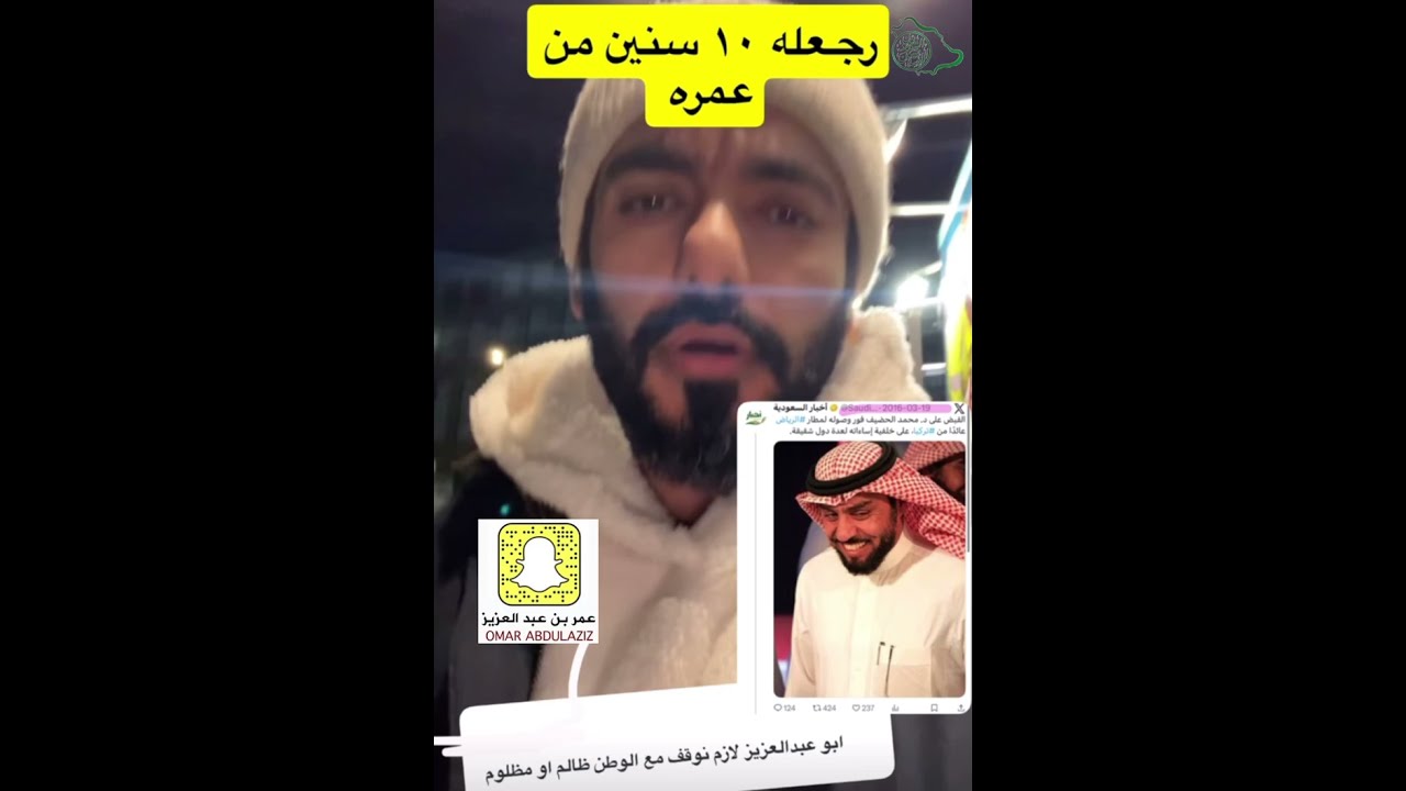 حقيقة حرب ابن سلمان للإمارات | عمر الزهراني