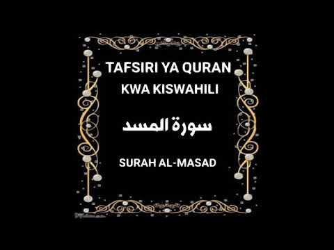 111 SURAH AL-MASAD (Tafsiri ya Quran Kwa Kiswahili Kwa Sauti)