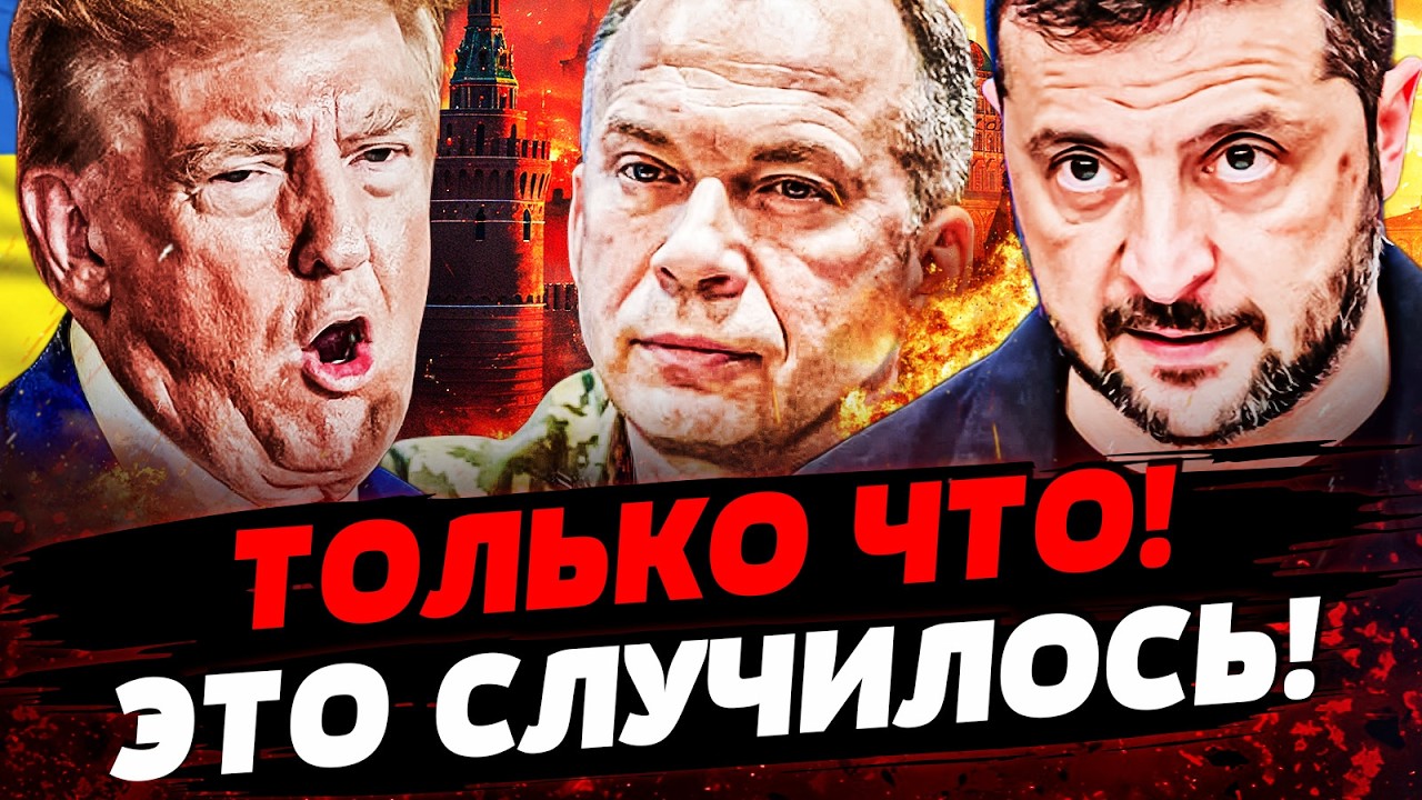 ⚡️МИНУТУ НАЗАД! ТРИУМФ УКРАИНЫ! ШОК! ЗЕЛЕНСКИЙ ОГЛАСИЛ НЕВЕРОЯТНОЕ! Актуаль