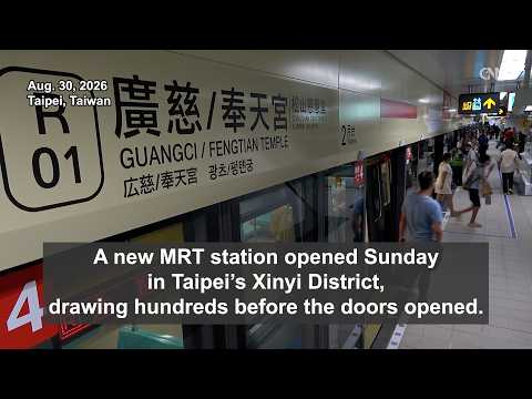 Crowds turn out for opening of new Taipei MRT station