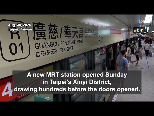 Crowds turn out for opening of new Taipei MRT station