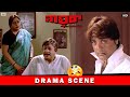 Hero V S Villain Fulltu Fight Prosenjit Swastika Subasish Nayak Drama Scene Eskay Movies