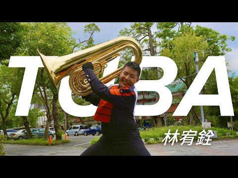 臺北市立建國高級中學樂旗隊參加2025W