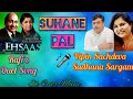 Aaya Saawan Jhoom Ke Suhane Pal Mohd Rafi Lata Vipin Sachdeva Sadhana Sargam Old Song
