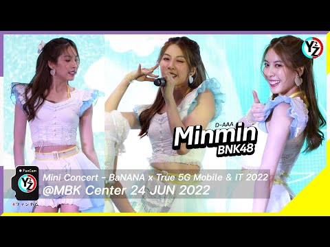 Minmin BNK48 Fancam - D-AAA | BNK48 Mini Concert BaNANA x True5G Mobile & IT 2022 @MBK Center 220624