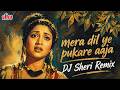 Mera Dil Ye Pukare Aaja DJ Sheri Remix Lo Fi Trap Flip 2026 Viral Chill Mix