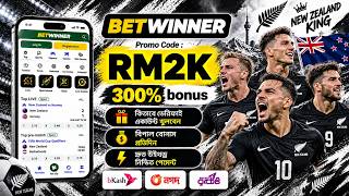 betwinner promo code | betwinner account create | betwinner kivabe khulbo | #bet