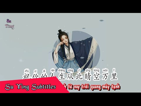 Thể hiện bởi Tô Đàm Đàm