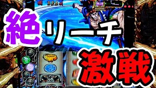 【いざ番】#42 閉店間際に引きが大暴走した【スマスロいざ!番長】