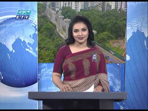 09 AM News || সকাল ০৯টার সংবাদ || 08 August 2020 || ETV News