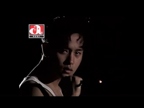 張國榮 Leslie Cheung - 愛慕 のサムネイル