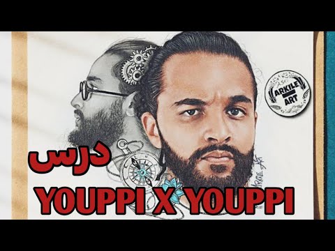 YOUPPI X YOUPPI درس Clash Magnum (Officiel Audio)