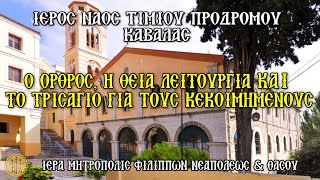 ΣΑΒΒΑΤΟ - 22/2/2025