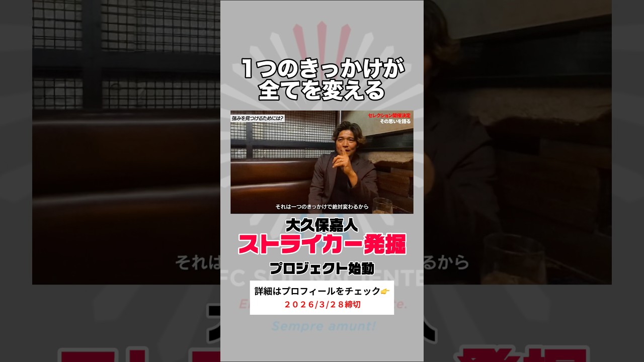 １つのきっかけが全てを変える