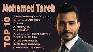 Download lagu Best songs of Mohammed Tarek full album 2024 - Mohammed Tarek Playlist Solawat 2024 Terbaru mp3