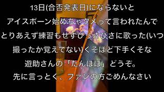 【ご視聴は自己責任でお願い致します】やっぱり練習って大事だわ。(しても90超えない。) 【実況者】【歌ってみた】【練習します】