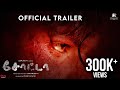 Chota - Official Trailer | Sanjeevi | Poornima Ravi | P S Ashwin | Siranjeevi | Punniyavathi
