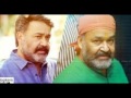 Villan New Malayalam Movie Trailer