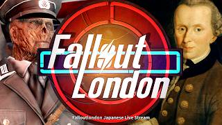 【Fallout London 日本語版 生放送】#10 その潜水艦の名はイマヌエル・カント【フォールアウトロンドン】PC 日本語化 MOD 実況 Live Team FOLON フォロン