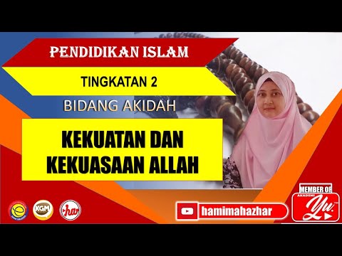 KEKUATAN DAN KEKUASAAN ALLAH | PENDIDIKAN ISLAM | TINGKATAN 2 | BIDANG AKIDAH | PELAJARAN 11
