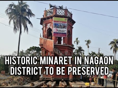 Historic Minaret in Nagaon District to be Preserved - G Plus