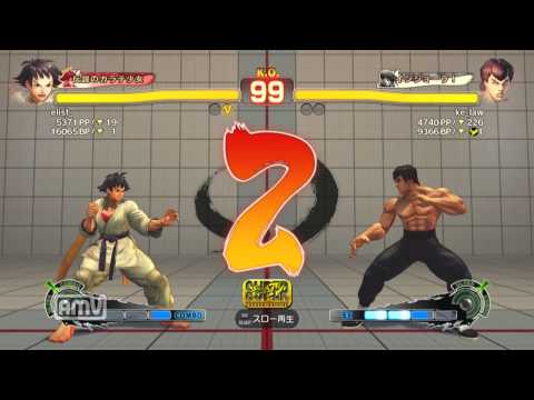 elist_ [Makoto] vs ke_law [Feilong] SSF4 AE Japanese Online Ranked Matches