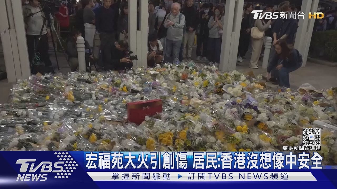 「香港還能守護孩子嗎?」宏福苑大火揭安全隱憂 母含淚訴心聲