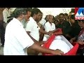 Maoist Ajitha Manorama News