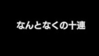 なんとなく始めました。(東方CB)
