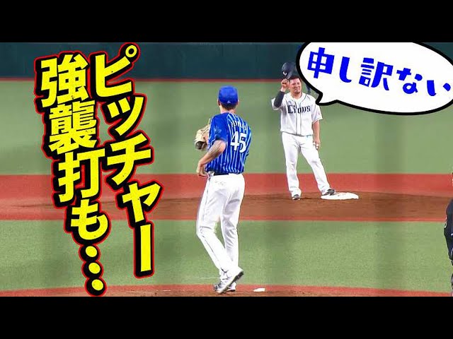 ライオンズ・山川 ピッチャー強襲のタイムリー内野安打も…