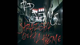 Video Straight Outta Theme (Audio) de Rd Jems 