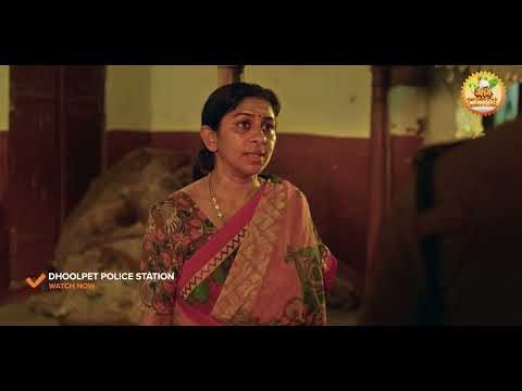 Dhoolpet Police Station | New Episode Out Now | Ashwin | Guru | Padinee | @ahaTamil  ​