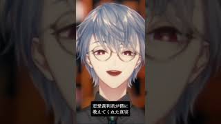 『恋愛裁判/40mP』歌ってみた by弦月藤士郎