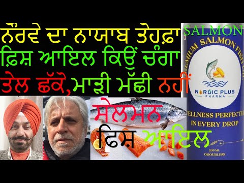 Kids norwegian salmon fish oil capsules