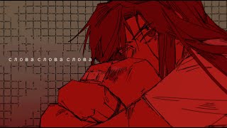 Cover art for слова