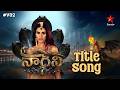Naagini S07 Telugu Title Song Priyanka Chahar Choudary Namik Paul Naagini Tamil