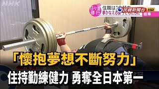 [閒聊] 醫療與肌力