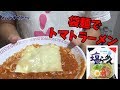 ビスケット で 作る タルト