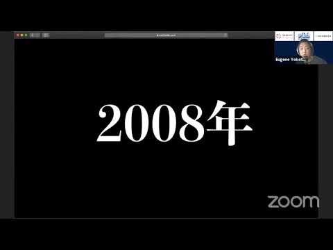 自由、平等、ボックス化されたプリミティブ型 by Eugene Yokota (eed3si9n)