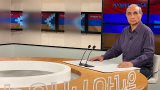 Խոսքի իրավունք - Հայկ Նահապետյան