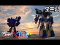 헬로카봇x메카드볼 오프닝 Hello Carbot X Mecard Ball Opening