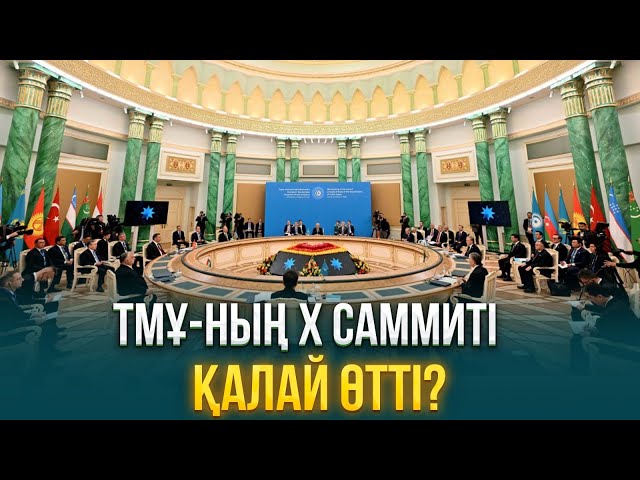 ЖАҢАЛЫҚТАР. 03.11.2023 күнгі шығарылым