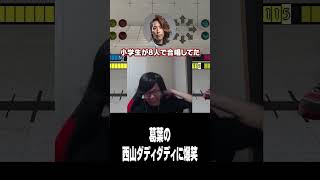 葛葉の西山ダディダディに大爆笑するZerost【ストリートファイター６】