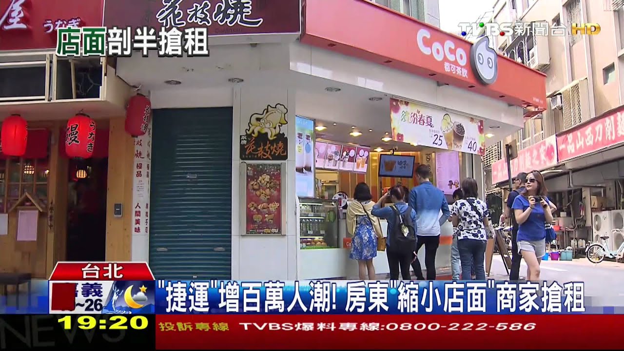 租金狂飆！　永康街店面「一分為二」成常態