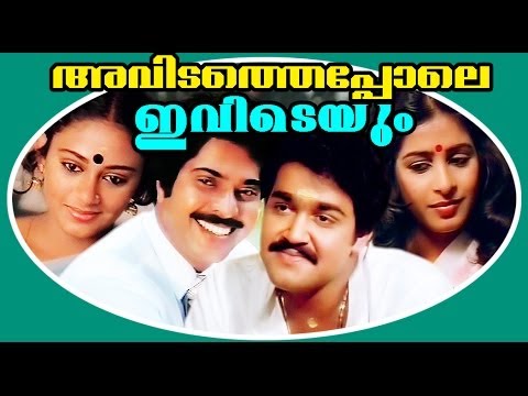 download lagu mp3 mp4 Mohanlal And Mammootty Movies, download lagu Mohanlal And Mammootty Movies gratis, unduh video klip Mohanlal And Mammootty Movies