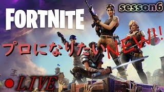 【PC版Fortnite】＊大会優勝経験有＊特訓の時間だ。。。（ほろ酔いエイム強化配信）