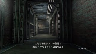 ［バイオ6マーセ野良さんとduo］野良さんにキャリーしてもらうの巻＃1
